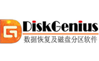 DiskGenius V5.0.1.609 专业版